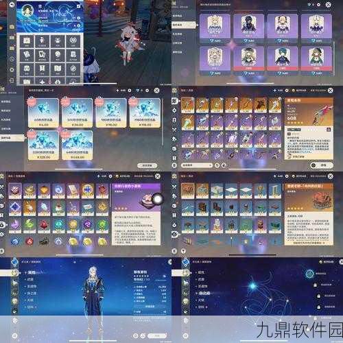 原神稻妻照妖镜获取攻略，解锁神秘任务的钥匙