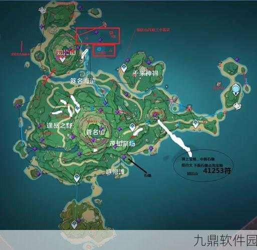 原神稻妻照妖镜获取攻略,解锁神秘任务的钥匙