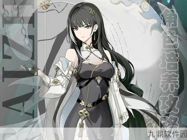 鸣潮白芷武器精选解锁，竞技对战迎来全新格局