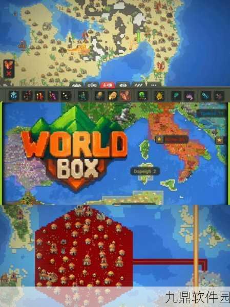 世界盒子沙盒上帝模拟器手机版，探索无限创意的沙盒建造之旅