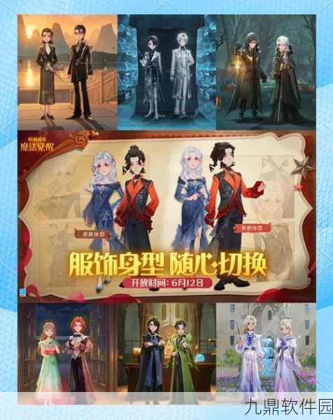 哈利波特魔法觉醒手游新版本更新资讯，全新魔法课程与神秘活动即将上线