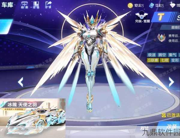 QQ飞车手游资讯，板车改装白卡斯，外形升级无性能加成