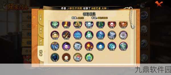 火影忍者手游,神器升级与忍玉获取全攻略
