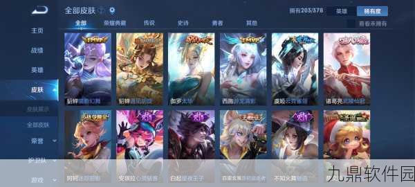 王者荣耀新增功能,贵族身份可隐藏,提升玩家隐私保护