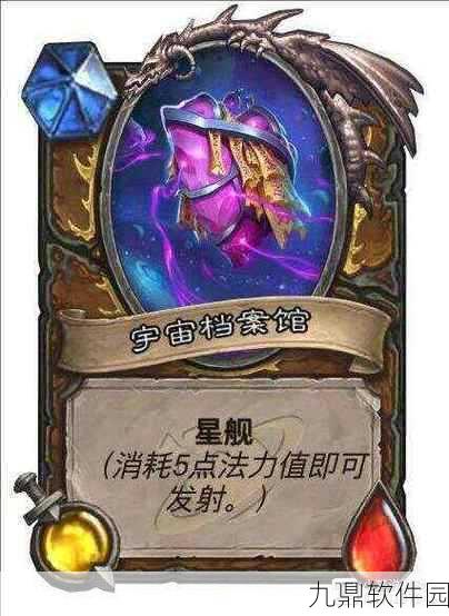 炉石传说全面更新资讯，德鲁伊任务触发机制迎来重大变革