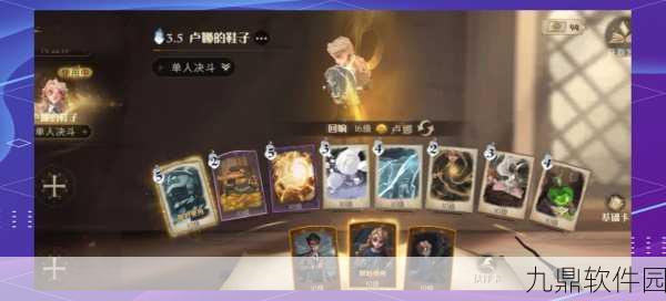 哈利波特,魔法觉醒龙蛋核心卡组构筑全攻略