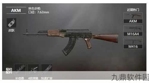 和平精英自动步枪消音器深度解析,实战应用与性能提升全攻略