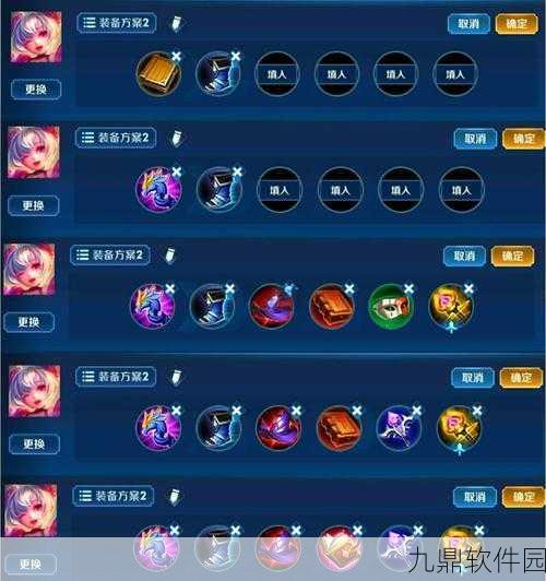王者荣耀新手全面进阶高手秘籍，轻松上分不再是梦
