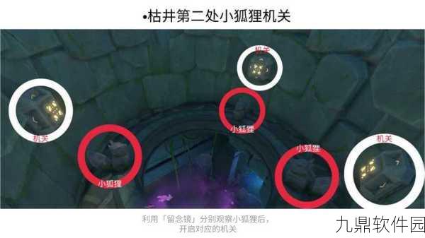 原神手游资讯，揭秘千门虚舟解锁方法