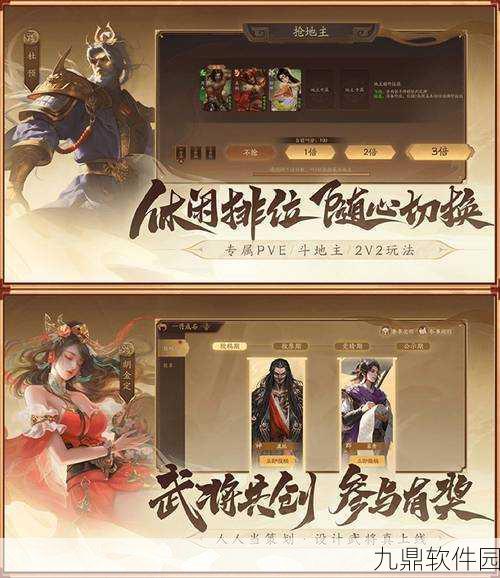 三国志名将令电脑版震撼发布，重温三国历史，尽享卡牌对战乐趣