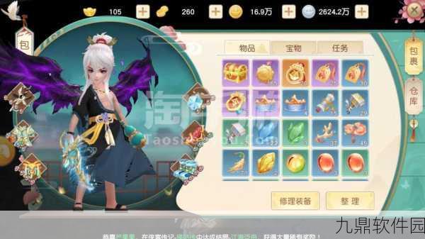 神雕侠侣2手游坐骑获取全攻略，助你驰骋江湖！
