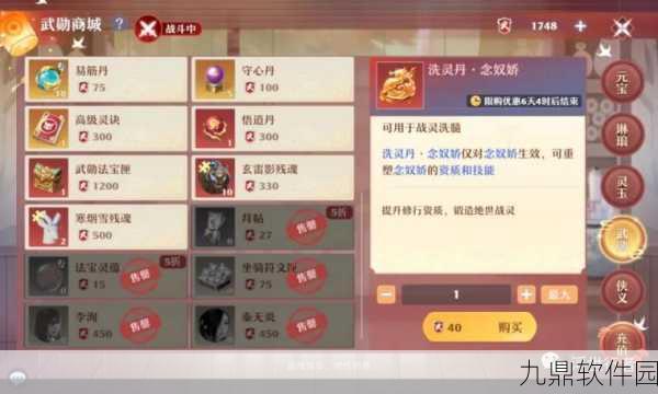 梦幻新诛仙手游，各门派仙友搭配全攻略深度解析