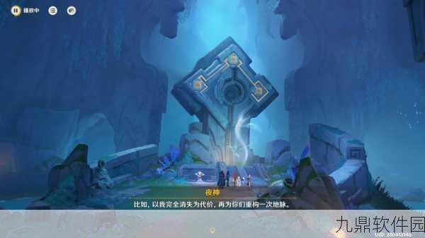 原神手游资讯,揭开封印之时成就完成全攻略