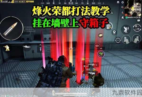 和平精英走火问题深度解析及高效解决策略