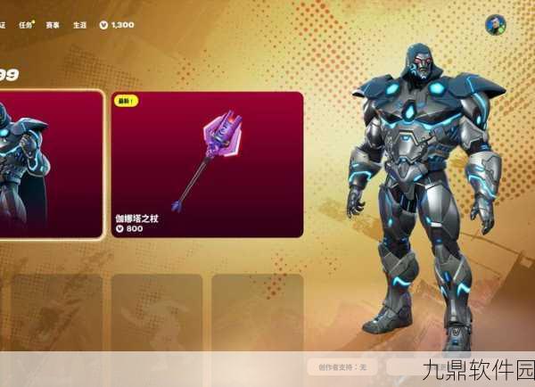堡垒之夜手游木材性能深度剖析与实战应用