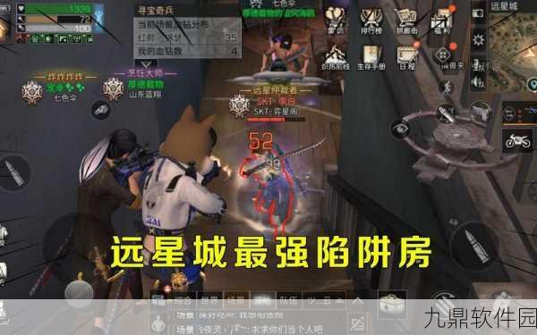 明日之后远星城宝箱探索攻略，轻松找到并打开五个宝箱