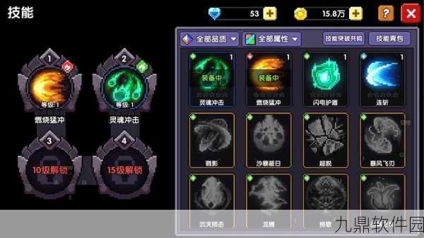 我的勇者新版本震撼来袭,全面解析与深度攻略
