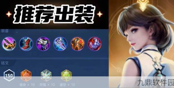 英魂之刃雪豹出装全攻略，打造无敌坦克的秘诀