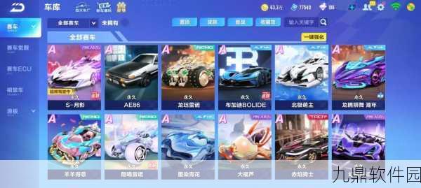 QQ飞车手游，极速梦想任务完成后无法领奖问题深度解析