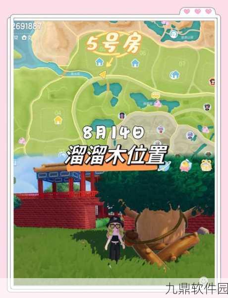 全面解析，心动小镇停车位获取方法与多种途径实用分享指南