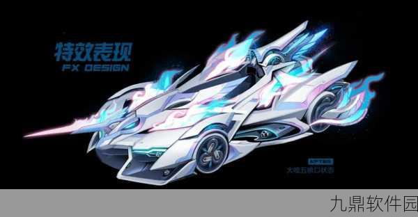 QQ飞车手游缤纷神驹获取攻略,解锁全新座驾,驰骋赛道新风尚