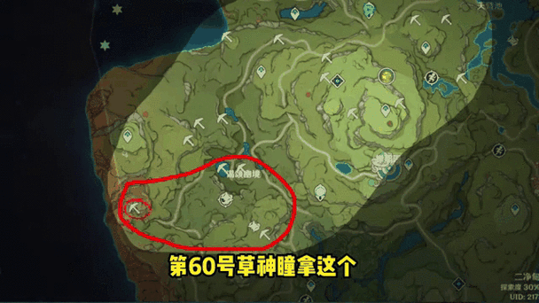 原神黎明神剑武器获取途径详解,攻略与最佳方法