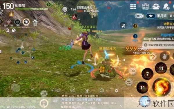 剑灵咒术师暗系与冰系技能革新，深度解析手游新版本资讯