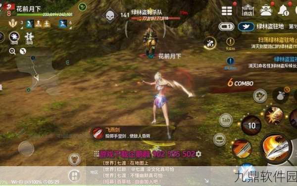 剑灵咒术师暗系与冰系技能革新,深度解析手游新版本资讯