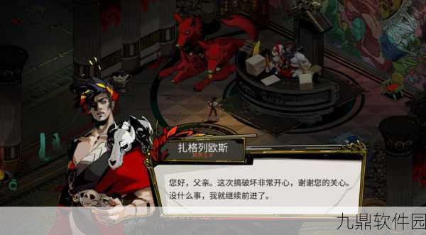 黑帝斯幽灵之战手游新版本震撼发布，横版动作冒险新体验