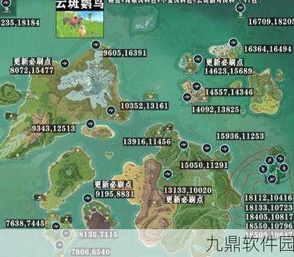 创造与魔法飞行坐骑获取地点全揭秘