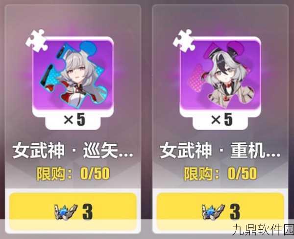崩坏3手游资讯,年度累消活动全解析