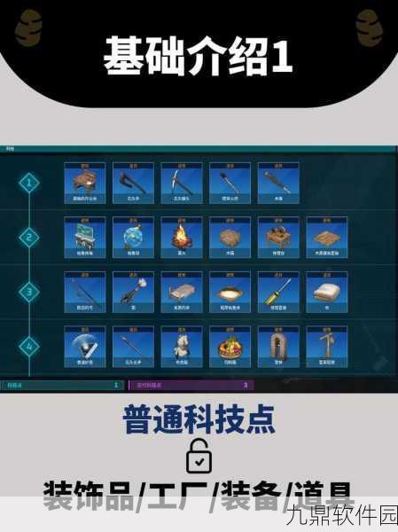 幻兽帕鲁挖矿之选，高效挖矿帕鲁推荐指南