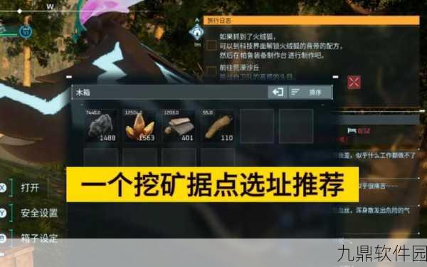 幻兽帕鲁挖矿之选,高效挖矿帕鲁推荐指南