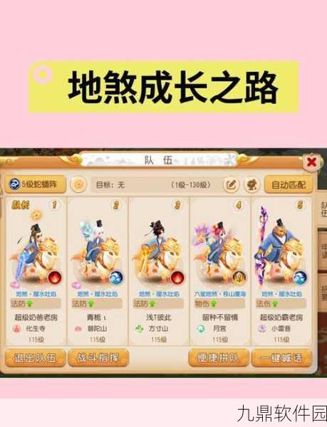 梦幻西游手游80级剧情金池长老单杀可行性深度解析