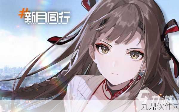 新月同行甘霖技能强度深度解析，全能辅助的闪耀之光