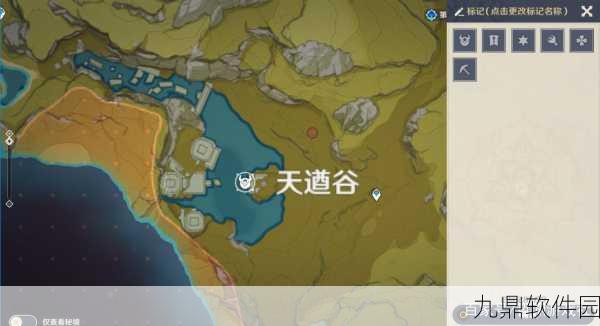 手游资讯指令,原神奇怪的标记触发全攻略