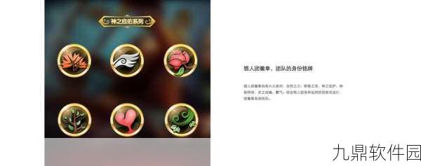 勇者大冒险猎人进阶攻略,解锁全新成长路径与热门进阶技巧