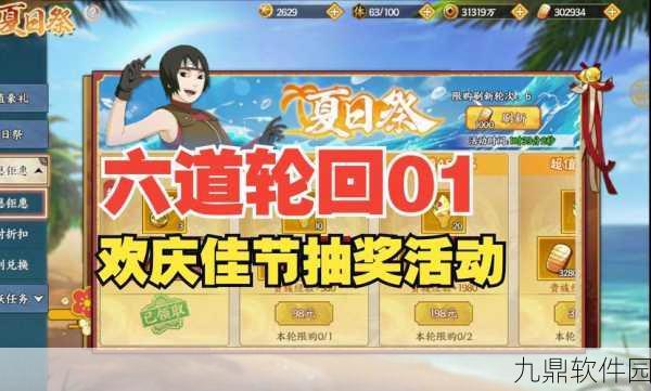 血继限界手游新版本震撼发布,火影忍者策略卡牌冒险再升级