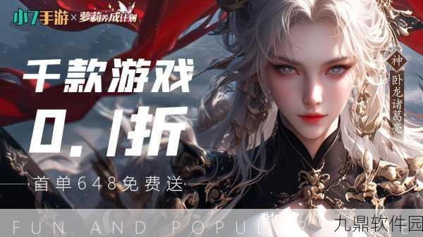 绝世仙王震撼降临，超燃3D次时代MMO仙魔手游全面解析