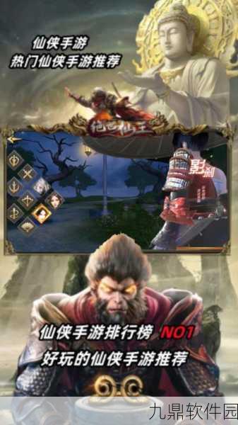 绝世仙王震撼降临,超燃3D次时代MMO仙魔手游全面解析