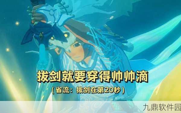 手游资讯,塞尔达传说智慧再现惊人漏洞,玩家热议英勇林克轻松通关