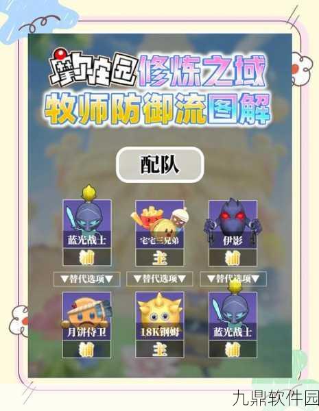 摩尔庄园手游，全面解析如何高效补充力量值