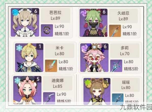 手游资讯,原神世界等级提升全面解析及其对游戏体验的影响