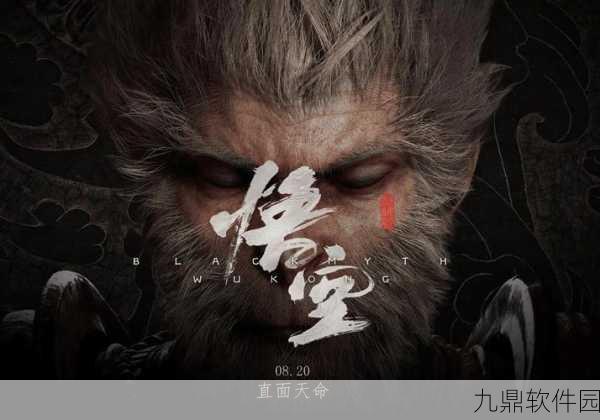 手游资讯,黑神话·悟空跨界瑞幸,腾云美式唤醒你的西游梦