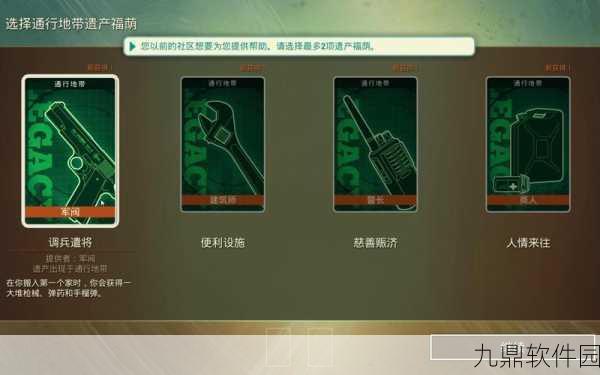 腐烂国度2天气变化系统深度解析，如何重塑游戏体验