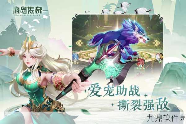海岛传奇新版本震撼发布，二次元策略卡牌养成新体验