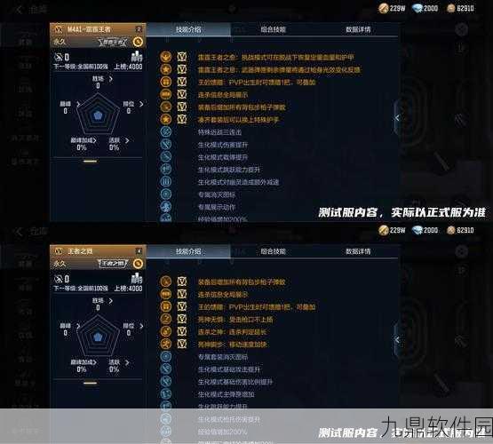 穿越火线手游iOS版,实用操作技巧与深度心得分享