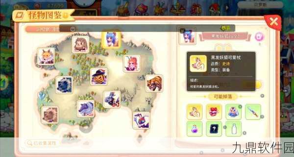 露玛岛手游全新工具升级攻略，解锁高效探险技巧，快速进阶你的装备
