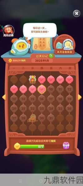 阳光消消乐抽手机红包版，全新休闲益智手游震撼来袭