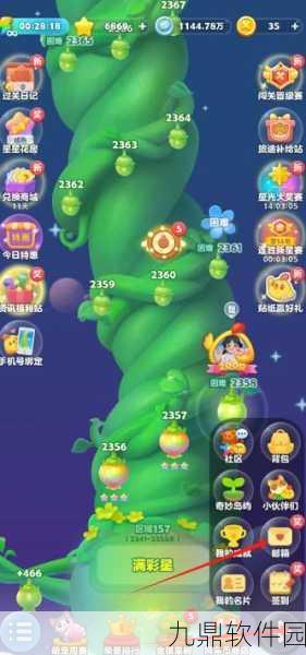 阳光消消乐抽手机红包版,全新休闲益智手游震撼来袭